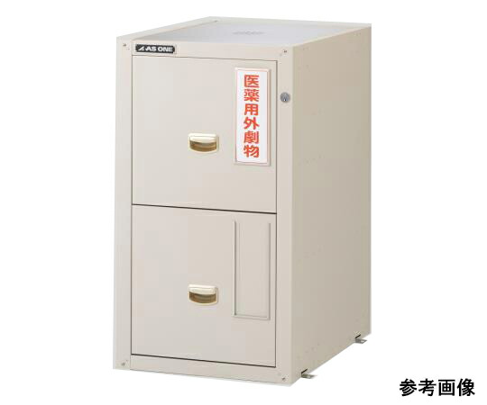 ★尖んがり最大限度16倍★【全国送りとどける可】-セフティキャビネット（陶芸厚地の外套）総締め鍵を掛ける 705×600×800粍 アズワン 型番 GM-5E  JAN 4582619629682 aso 3-1498-03  ●店卸し資産品 納期約 3取り引き日-【診療・修める備品】
