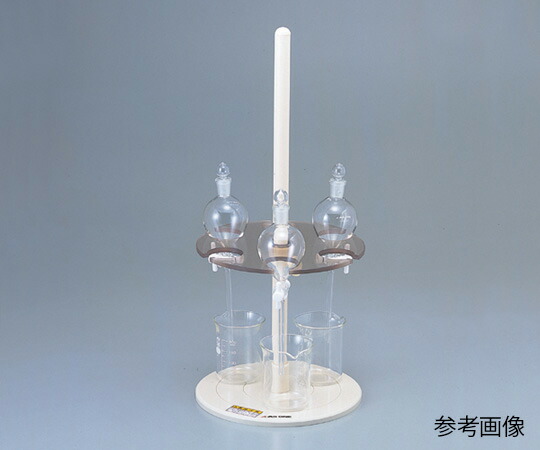 ★ポイント最大16倍★【全国配送可】-分液ロート台　200～300mL　BR-2 アズワン 型番 BR-2型 　JAN 4560111771085 aso 3-206-02 ●在庫品 納期約 3営業日-【医療・研究機器】