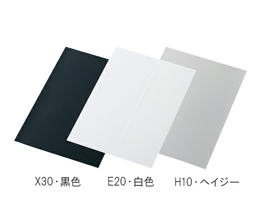★ポイント最大16倍★【全国配送可】-ルミラー(R)フィルム　1×10m×75μm　H10ヘイジー その他 型番 H10 75 aso 3-3061-04 ●お取寄品　納期約 8営業日-【医療・研究機器】