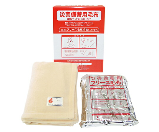 ★ポイント最大16倍★【全国配送可】-難燃備蓄用毛布（日本防炎協会認定品）　1350&times;1650mm　10枚入 その他 型番 BAP-3000B 　JAN 4960876993201 aso 3-4628-12 ●お取寄品　納期約 17営業日-【医療・研究機器】｜【文具の月島堂】店