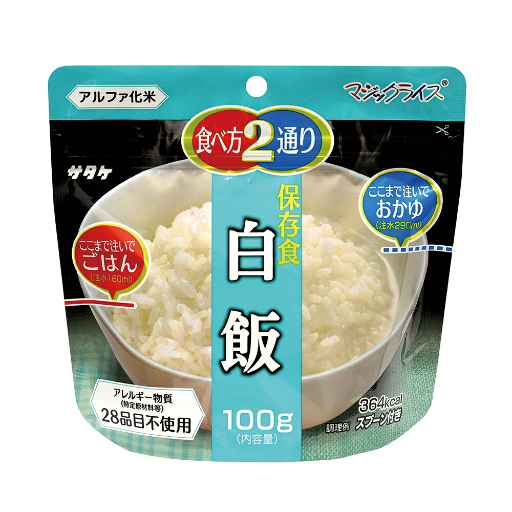 ★尖んがり最大限度16倍★【全国送りとどける可】-神通力田の実 白飯 1箱 20食入 サタケ 型番 1FMR31014BE  JAN 4531717310145 aso 3-4663-21  ●お取寄品 納期約 43取り引き日-【診療・修する設備】