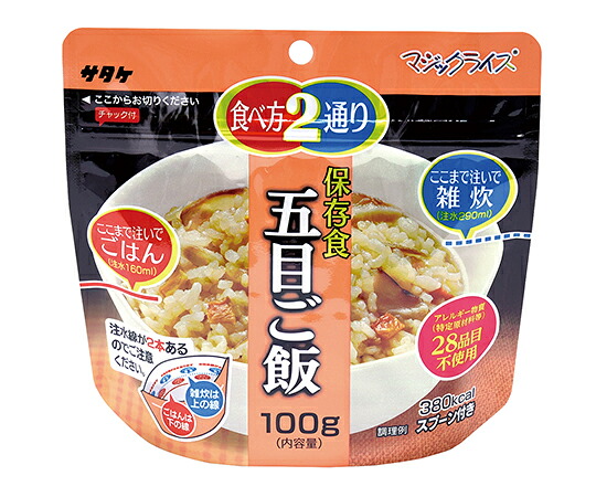 ★ポイント最大16倍★【全国配送可】-マジックライス　五目ご飯　20食入 サタケ 型番 1FMR31032AE 　JAN 4531717310329 aso 3-4663-22 ●お取寄品　納期約 63営業日-【医療・研究機器】