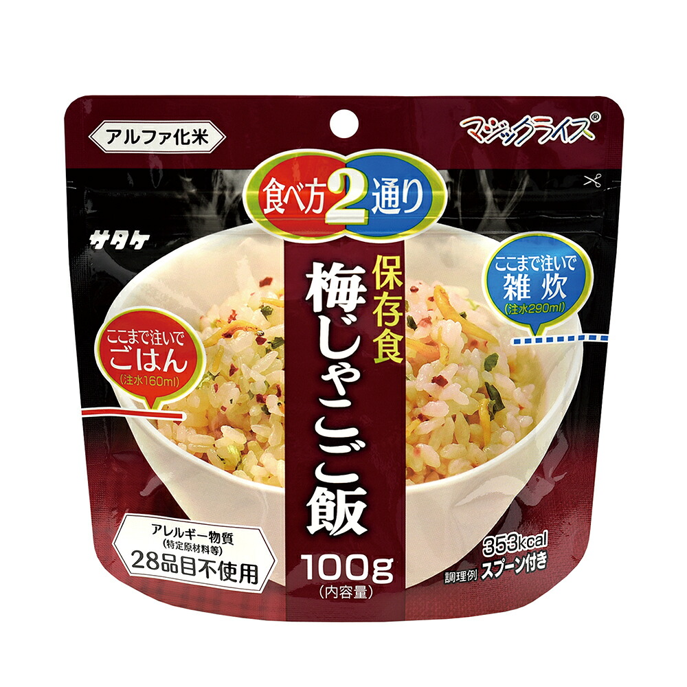 ★ポイント最大16倍★【全国配送可】-マジックライス　梅じゃこご飯　20食入 サタケ 型番 1FMR31012AE 　JAN 4531717310121 aso 3-4663-28 ●お取寄品　納期約 63営業日-【医療・研究機器】