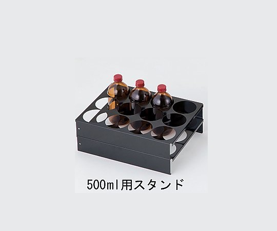 ★ポイント最大16倍★【全国配送可】-セフティキャビネット用　3型Gシリーズ用500mL用スタンド（GYF-3BE用・収納本数／12本） アズワン 型番 - 　JAN 4580110238693 aso 3-5823-18 ●在庫品 納期約 3営業日-【医療・研究機器】