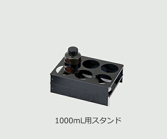 ★ポイント最大16倍★【全国配送可】-セフティキャビネット用　3型Gシリーズ用1000mL用スタンド（GYF-3BE用・収納本数／6本） アズワン 型番 - 　JAN 4580110238709 aso 3-5823-19 ●在庫品 納期約 3営業日-【医療・研究機器】