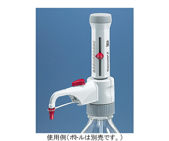 ★ポイント最大16倍★【全国配送可】-ボトルトップディスペンサー Dispensette(R) S アナログ 2.5～25mL BRAND 型番 4600151 　JAN 4573359949949 aso 3-6063-05 ●お取寄品　納期約 6営業日-【医療・研究機器】