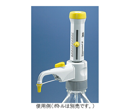 ★尖んがり最大限度16倍★【全国送りとどける可】-ボトルトップディスペンサー Dispensette(R) S Organic アナログ 5～50mL BRAND 型番 4630161  JAN 4573359949840 aso 3-6065-04  ●お取寄品 納期約 6取り引き日-【診療・修める備品】