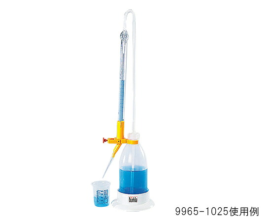 ★尖んがり最大限度16倍★【全国送りとどける可】-自動小銃ビュレット 50mL Burkle 型番 9695-1050  JAN 4573359610054 aso 3-6206-05  ●お取寄品 納期約 6取り引き日-【診療・修める備品】