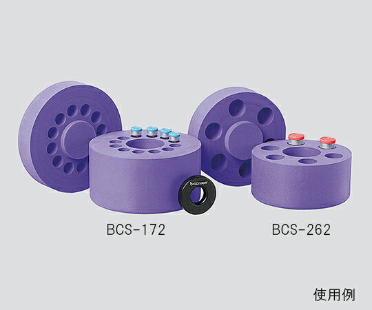 ★ポイント最大16倍★【全国配送可】-アルコールフリー細胞凍結コンテナー CoolCell SV2 紫 biocision 型番 BCS-172 aso 3-6263-10 ●お取寄品　納期約 33営業日-【医療・研究機器】