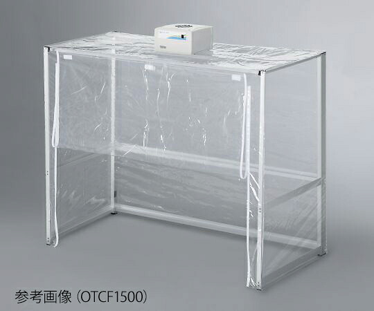 ★ポイント最大16倍★【全国配送可】-折りたたみ卓上クリーンフード アズワン 型番 OTCF1200 aso 3-628-02 ●在庫品 納期約 3営業日-【医療・研究機器】