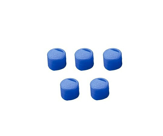 ★ポイント最大16倍★【全国配送可】-クライオチューブ用 キャップインサート 青 500本/袋×4袋入 アズワン 型番 6000-01S JAN 4582110966293 aso 3-6367-01 納期約 3営業日-【医療・研究機器】|【文具の月島堂】店