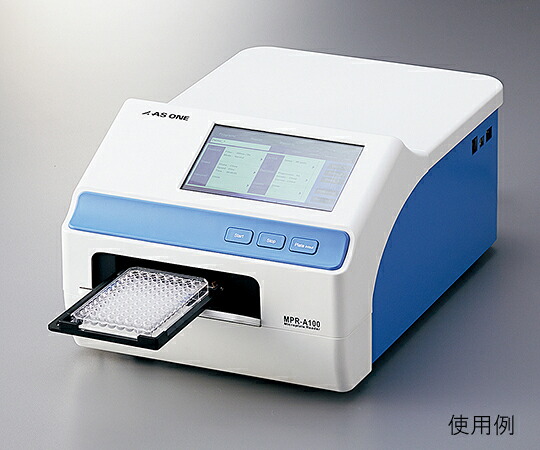 ★尖んがり最大限度16倍★【全国送りとどける可】-マイクロプレートリーダー アズワン 型番 MPR-A100T  JAN 4589638354144 aso 3-6550-02  ●店卸し資産品 納期約 3取り引き日-【診療・修める備品】