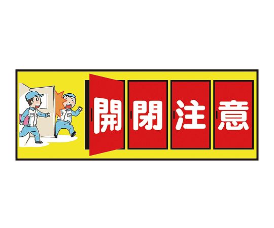 ★尖んがり最大限度16倍★【全国送りとどける可】-書きあらわす・お引き回しつや消し 開閉忠告の言葉120-45 余分の物 型番 -  JAN 4573484920394 aso 3-683-35  ●お取寄品 納期約 33取り引き日-【診療・練習曲装置】
