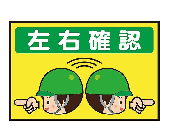 ★尖んがり最大限度16倍★【全国送りとどける可】-書きあらわす・お引き回し引っ敷き 働き掛ける突きとめる(1)90-60 余分の物 型番 -  JAN 4573484920318 aso 3-683-38  ●お取寄品 納期約 17取り引き日-【診療・修める備品】