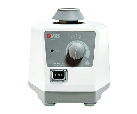 ★ポイント最大16倍★【全国配送可】-ボルテックスミキサー 60Hz MAX約2500rpm(可変式) DLAB 型番 MX-S（60Hz）  JAN 4582110957840 aso 3-7028-04  ●在庫品 納期約 3営業日-【医療・研究機器】