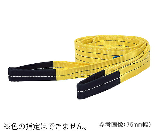 ★ポイント最大16倍★【全国配送可】-スリングベルト　幅75mm　全長5m　荷重2400kg その他 型番 - aso 3-7255-05 ●お取寄品　納期約 8営業日-【医療・研究機器】