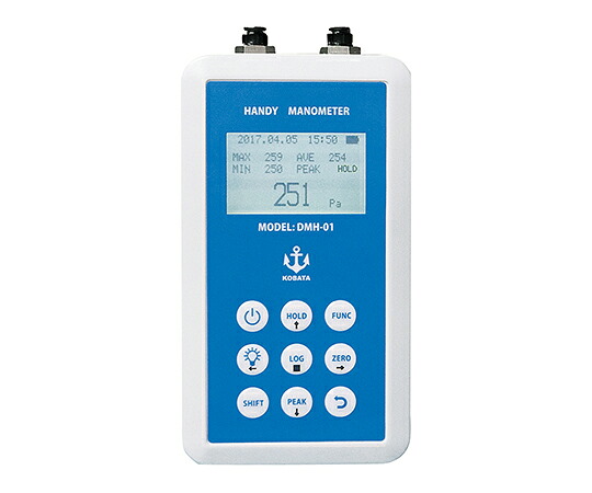 ★ポイント最大16倍★【全国配送可】-ハンディデジタルマノメーター 0～±125Pa その他 型番 DMH-01-125P 　JAN 4560411140673 aso 3-7591-07 ●お取寄品　納期約 123営業日-【医療・研究機器】