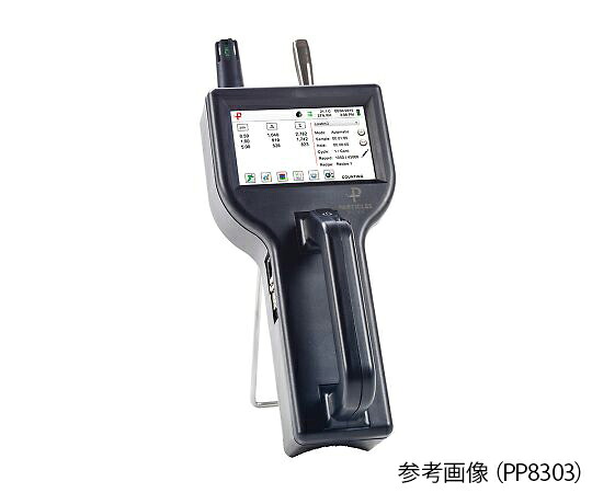 ★ポイント最大16倍★【全国配送可】-パーティクルカウンター PARTICLES PLUS 本体 パーティクルプラス 型番 8303 aso 3-7595-21 ●お取寄品　納期約 24営業日-【医療・研究機器】