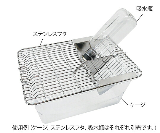 ★ポイント最大16倍★【全国配送可】-ディスポ飼育ケージ　250&times;185&times;130mm　40枚入 シナノ製作所 型番 SN-800D aso 3-8415-02 ●お取寄品　納期約 6営業日-【医療・研究機器】｜【文具の月島堂】店