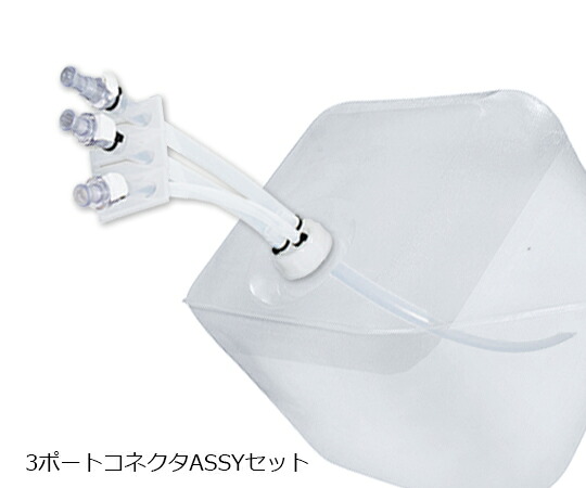 ★ポイント最大16倍★【全国配送可】-ステリテナープラス（滅菌容器） 20L 3ポートコネクタASSYセット（1/4インチ）1箱（1枚×5パック入） セキスイ 型番 SR-20A(1/4) 　JAN 4974050052479 aso 3-8675-16 ●お取寄品　納期約 78営業日-【医療・研究機器】