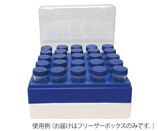 ★尖んがり最大限度16倍★【全国送りとどける可】-MacroTubes（TM）用冷凍庫ボックス席 5個入 MTC Bio 型番 C2581  JAN 4589638199639 aso 3-8692-14  ●店卸し資産品 納期約 3取り引き日-【診療・修める備品】