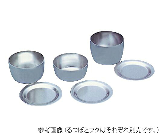 ★尖んがり最大限度16倍★【全国送りとどける可】-ジルコニウムるつぼ 250mL 余分の物 型番 -  aso 3-9479-06  ●お取寄品 納期約 48取り引き日-【診療・修める備品】