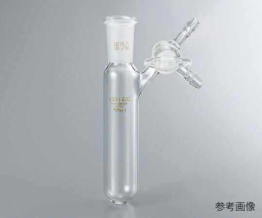★ポイント最大16倍★【全国配送可】-シュレンク管（Cタイプ） 30mL コスモスビード（VIDTEC） 型番 1973-01  aso 3-9601-01  ●在庫品 納期約 3営業日-【医療・研究機器】