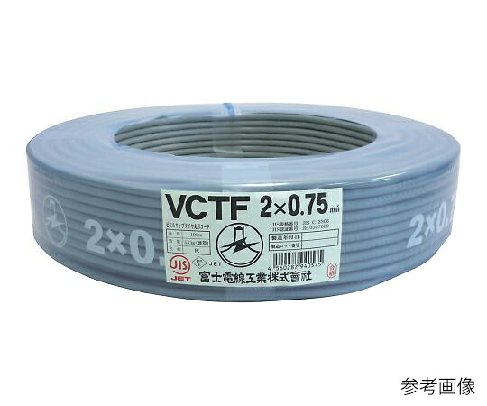 ★ポイント最大16倍★【全国配送可】-ビニルキャブタイヤ丸形コード（VCT-F） 3心 φ4.8mm 1巻（100m入） 富士電線工業 型番 - 　JAN 4560287940520 aso 3-9667-02 ●お取寄品　納期約 5営業日-【医療・研究機器】