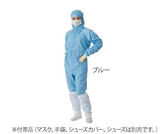 ★ポイント最大16倍★【全国配送可】-クリーンルーム用フード一体ツナギ服（男女兼用） ブルー 4L 東洋リントフリー 型番 FD175C-02 4L 　JAN 4580206985142 aso 3-9706-06 ●お取寄品　納期約 10営業日-【医療・研究機器】