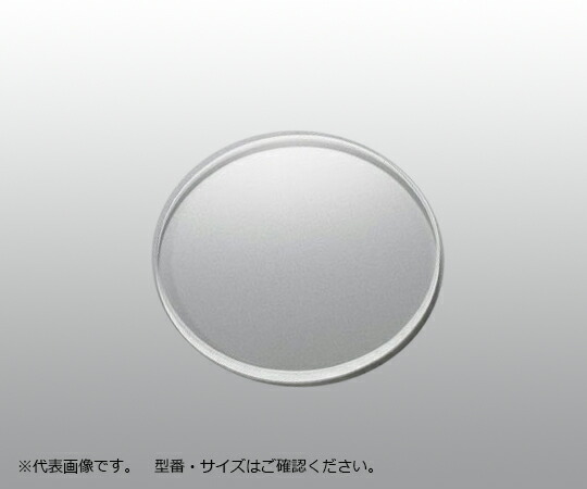 ★ポイント最大16倍★【全国配送可】-石英板　Φ100×2mm アズワン 型番 - 　JAN 4589638220968 aso 3-9943-13 ●在庫品 納期約 3営業日-【医療・研究機器】