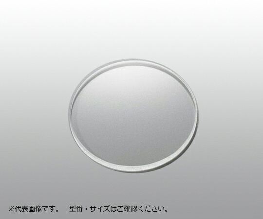 ★ポイント最大16倍★【全国配送可】-石英板 Φ100×5mm アズワン 型番 - JAN 4589638220982 aso 3-9943-15 ●在庫品 納期約 3営業日-【医療・研究機器】