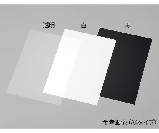 ★尖んがり最大限度16倍★【全国送りとどける可】-ポリイミドフィルム 澄み切った 20m巻入 余分の物 型番 PI-25μm-20m  JAN 4580809734949 aso 4-1356-01  ●お取寄品 納期約 34取り引き日-【診療・修める備品】