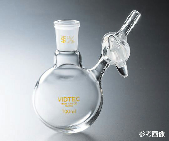 ★ポイント最大16倍★【全国配送可】-丸型シュレンク　Hタイプ　ガラスコック　100mL　15/25 コスモスビード（VIDTEC） 型番 7033-02-1 aso 4-1514-01 ●お取寄品　納期約 24営業日-【医療・研究機器】 10,481円