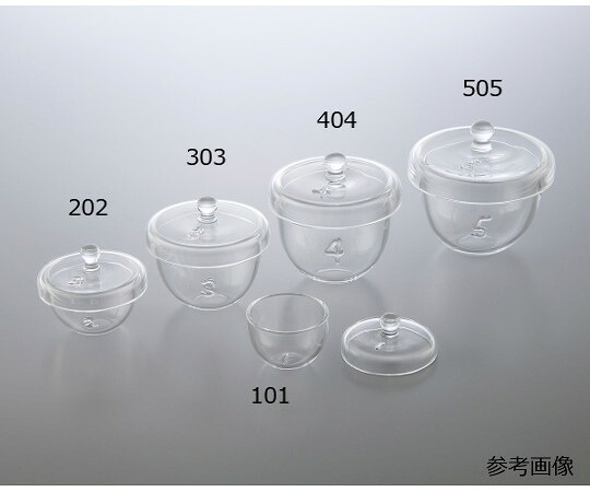 ★ポイント最大16倍★【全国配送可】-石英ルツボ（ナンバーリング品）　15mL　ナンバー：8 その他 型番 NR4504-108 　JAN 4589708461062 aso 4-1677-08 ●お取寄品　納期約 63営業日-【医療・研究機器】