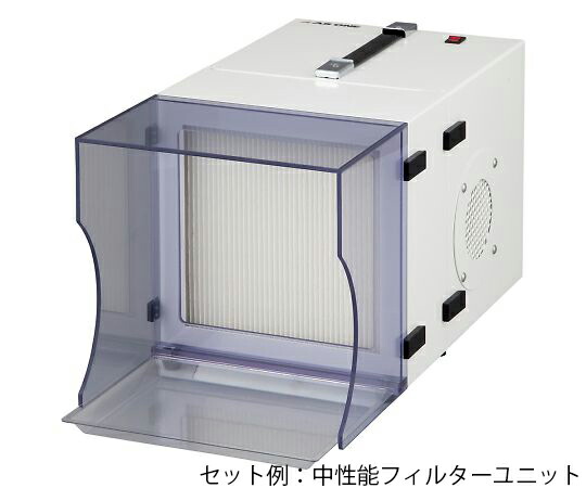 ★尖んがり最大限度16倍★【全国送りとどける可】-卓上集塵器 本体 アズワン 型番 KS240  JAN 4589638360596 aso 4-2074-01  ●店卸し資産品 納期約 3取り引き日-【診療・修める備品】