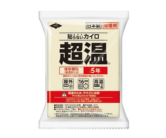 ★ポイント最大16倍★【全国配送可】-常備用カイロ（超温）　240枚入 タカビシ化学 型番 S3873-08 　JAN 4904581550212 aso 4-2361-01 ●お取寄品　納期約 8営業日-【医療・研究機器】