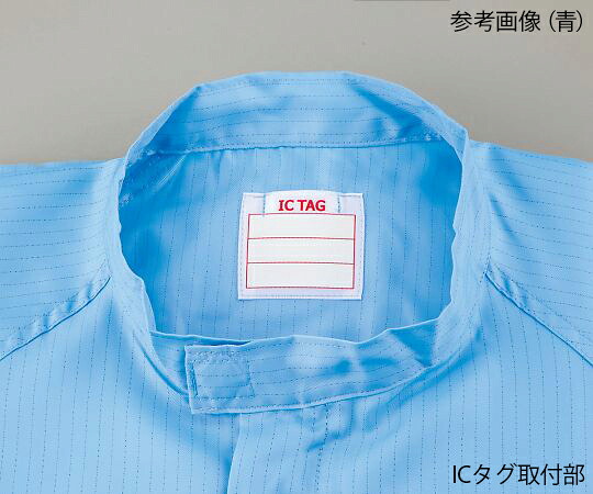 ★ポイント最大16倍★【全国配送可】-無塵衣・AS199C　男女兼用ツナギ服（ICタグ対応）　白　6L アズワン 型番 - 　JAN 4589638353475 aso 4-2377-08 ●お取寄品　納期約 17営業日-【医療・研究機器】 9,258円