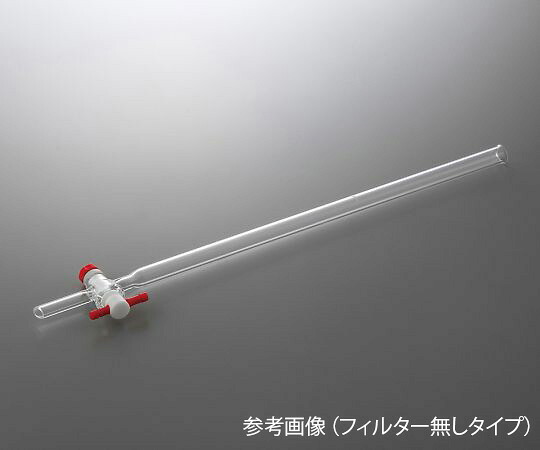 ★ポイント最大16倍★【全国配送可】-クロマトグラフ管(摺合無し) PTFEコックタイプ φ26mm アズワン 型番 CHT-26F JAN 4589638347405 aso 4-2666-05 納期約 3営業日-【医療・研究機器】|【文具の月島堂】店