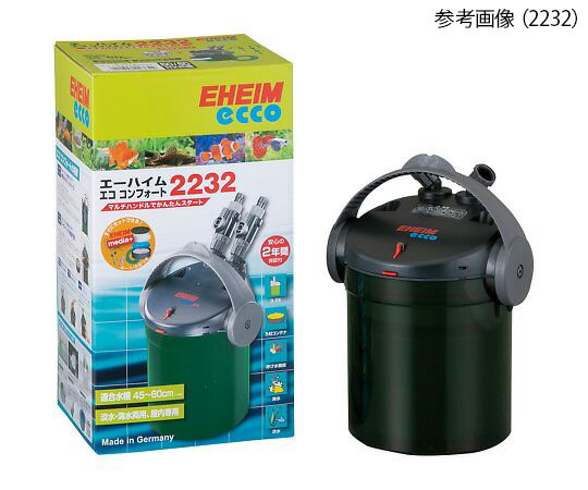 ★ポイント最大16倍★【全国配送可】-水槽用外部式フィルター EHEIM ecco 60～75cm エーハイム 型番 2234  JAN 4011708223659 aso 4-2712-02  ●お取寄品 納期約 10営業日-【医療・研究機器】