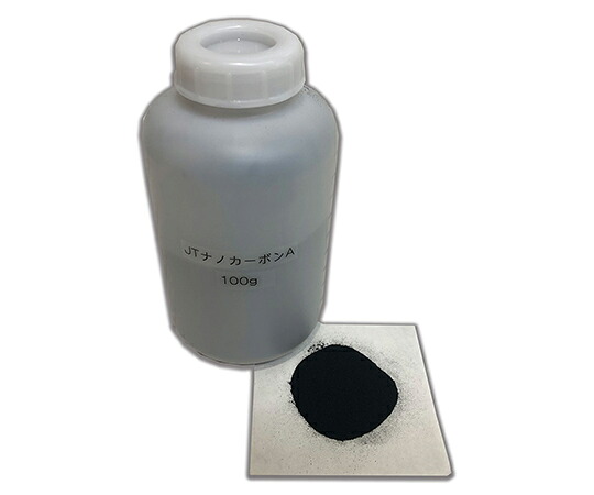 ★尖んがり最大限度16倍★【全国送りとどける可】-バイオマスナノカーボン粉体 JT nano carbon A 100g 余分の物 型番 -  aso 4-2761-03  ●お取寄品 納期約 13取り引き日-【診療・修める備品】