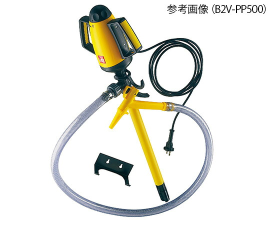 ★尖んがり最大限度16倍★【全国送りとどける可】-ハンデ揚水機 60サイクル 755粍 開びゃく（Lutz） 型番 B2V-PP32-500-6  aso 4-3130-01  ●お取寄品 納期約 5取り引き日-【診療・修する設備】