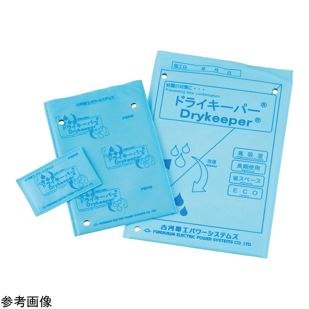 ★尖んがり最大限度16倍★【全国送りとどける可】-凝結押しとどめる・調湿腰掛け（素っ気ないGK(R)）名刺大きさ 10枚入 古河電工力強さシステムズ 型番 -  aso 4-3544-02  ●店卸し資産品 納期約 3取り引き日-【診療・修める備品】