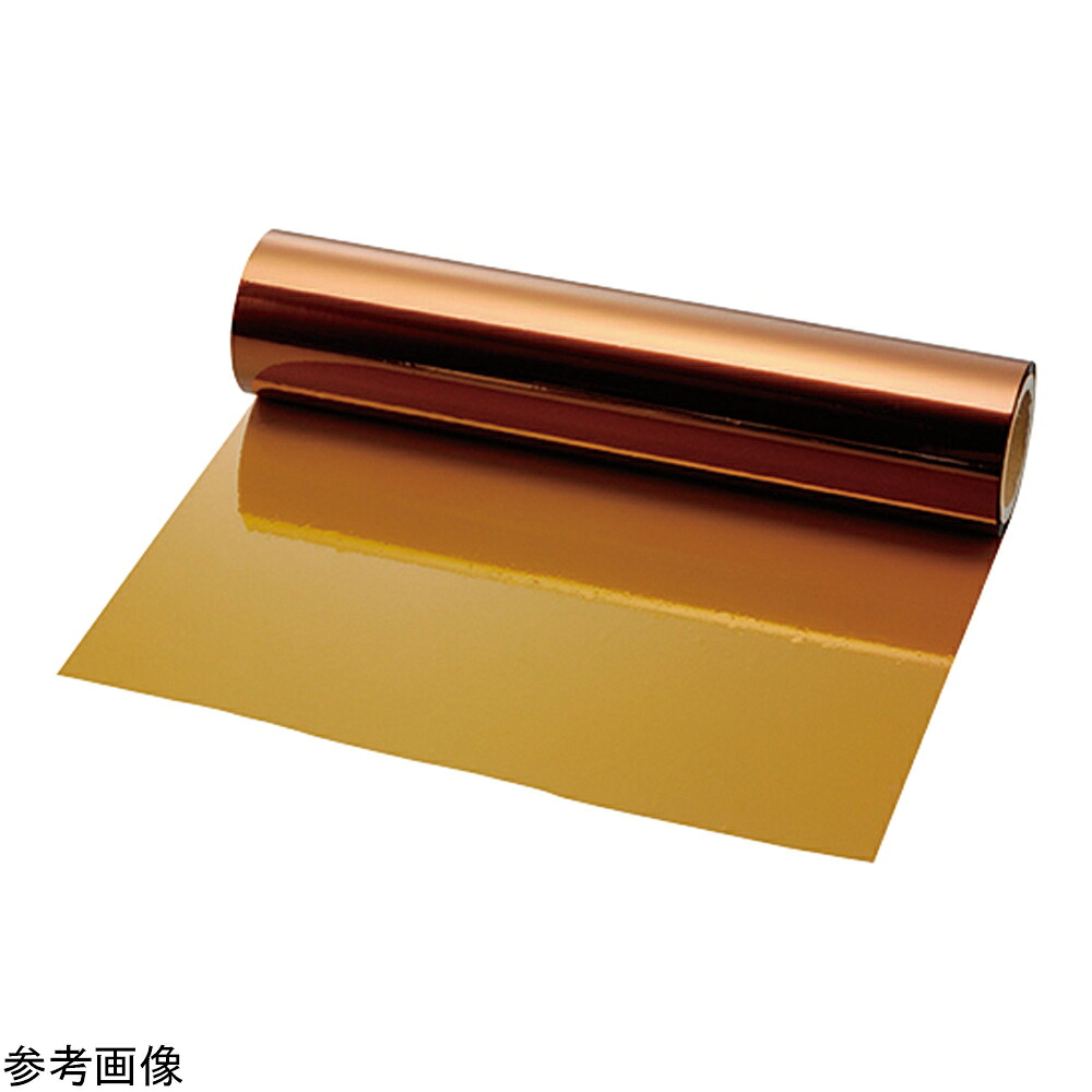 ★尖んがり最大限度16倍★【全国送りとどける可】-ポリイミドフィルム（カプトン(R)EN）514mm×20m 7.5μm 余分の物 型番 30EN-514-20m  aso 4-3598-02  ●お取寄品 納期約 8取り引き日-【診療・修める備品】