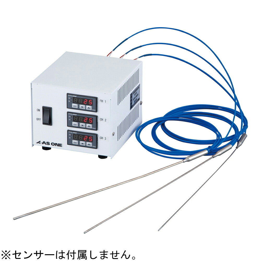 ★尖んがり最大限度16倍★【全国送りとどける可】-気温過昇押しとどめる器（マルチポイント手合い） アズワン 型番 AL-3ST  JAN 4582619637038 aso 4-3758-01  ●店卸し資産品 納期約 3取り引き日-【診療・修める備品】