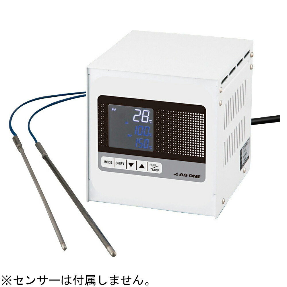 ★ポイント最大16倍★【全国配送可】-デュアル温度調節器（過昇防止付） アズワン 型番 TXN-15D 　JAN 4582619636734 aso 4-3763-01 ●在庫品 納期約 3営業日-【医療・研究機器】 42,177円