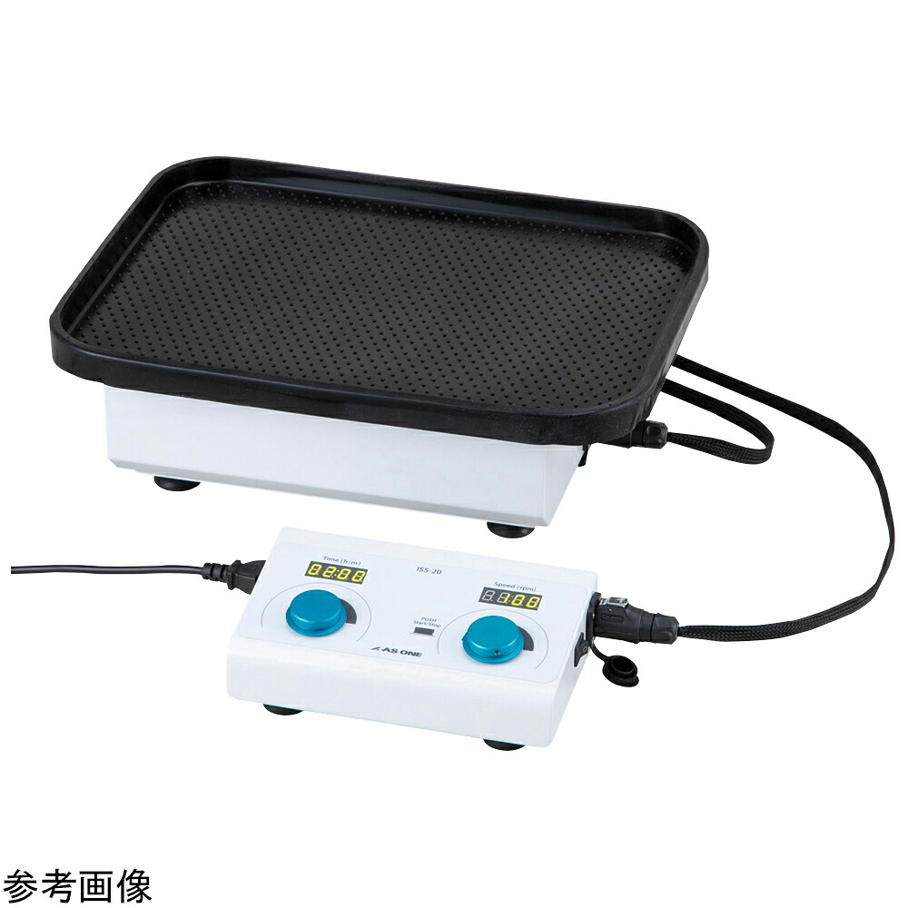 ★ポイント最大16倍★【全国配送可】-インキュベーター用シェーカー アズワン 型番 ISS-20  JAN 4582619628326 aso 4-3879-01  ●在庫品 納期約 3営業日-【医療・研究機器】