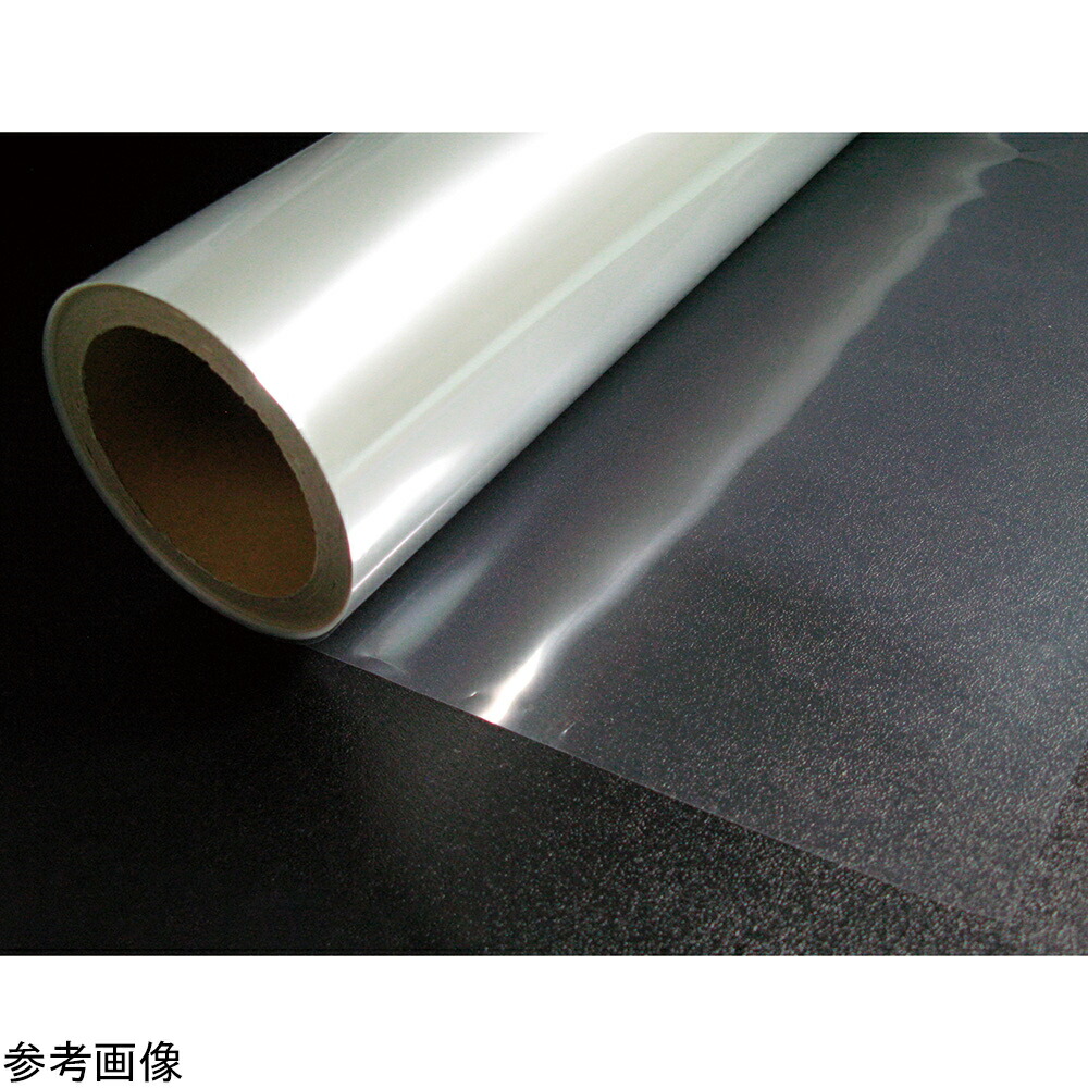★ポイント最大16倍★【全国配送可】-リシャインフィルム(透明PET)1020mm×20m 125μm その他 型番 - aso 4-4064-03 ●お取寄品 納期約 8営業日-【医療・研究機器】