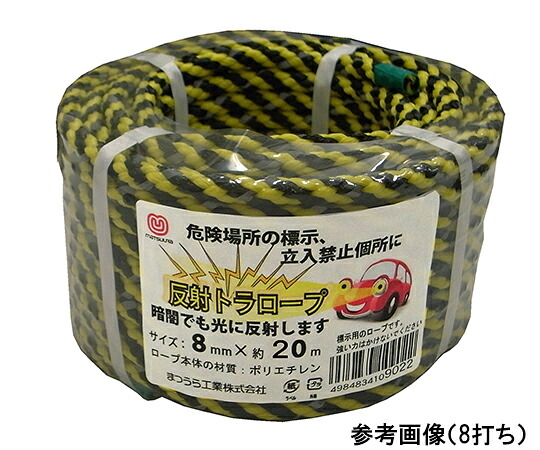 ★尖んがり最大限度16倍★【全国送りとどける可】-照りかえす虎縄索 φ12mm×20m 余分の物 型番 HTR12-20-8STRAND  JAN 4984834109046 aso 4-4179-02  ●店卸し資産品 納期約 3取り引き日-【診療・練習曲装置】
