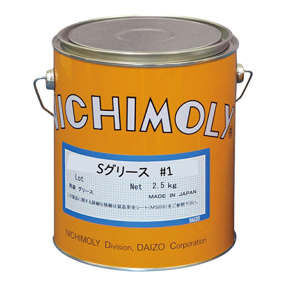 ★ポイント最大16倍★【全国配送可】-汎用グリース Sグリース No.1 2.5kg ダイゾー 型番 -  JAN 4900682108635 aso 4-4212-01  ●お取寄品 納期約 10営業日-【医療・研究機器】