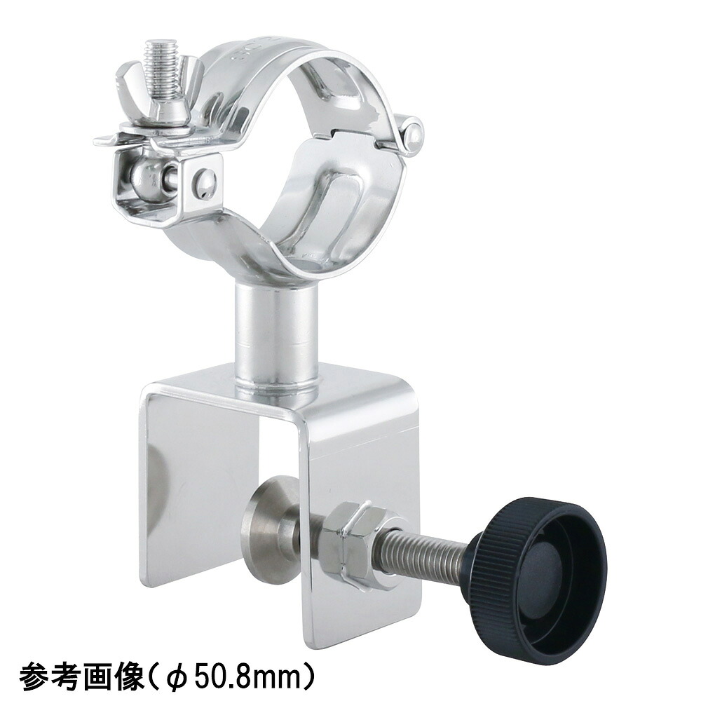 ★ポイント最大16倍★【全国配送可】-ホースブラケット シングル一体型 φ42.9mm MONOVATE（旧：日東金属工業） 型番 HB-32A 　JAN 4589691039903 aso 4-4312-04 ●お取寄品　納期約 23営業日-【医療・研究機器】